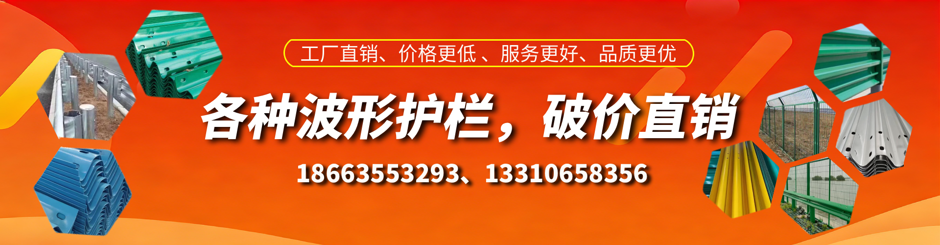 雄安新区波形护栏厂家
